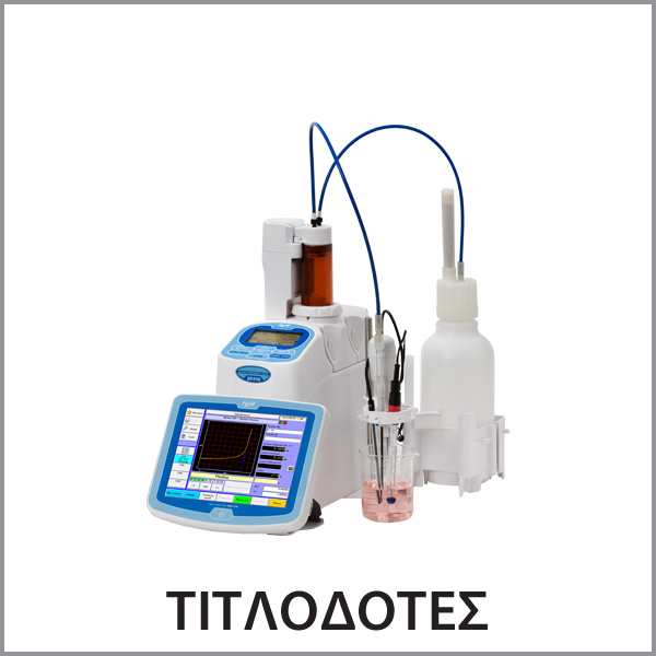 titrator